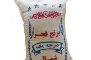 فروش عمده انواع برنج فجر (گلستان، مازندران، گيلان)